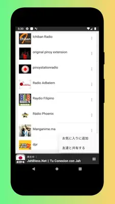 Radio Japan, Radio Japan FM Japanese Radio Online android App screenshot 5